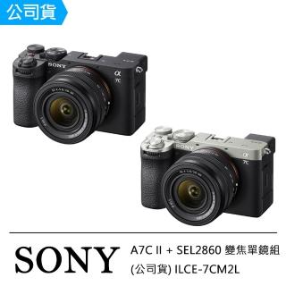 【SONY 索尼】A7C II+SEL2860 A7C2 變焦單鏡組(公司貨 ILCE-7CM2L)