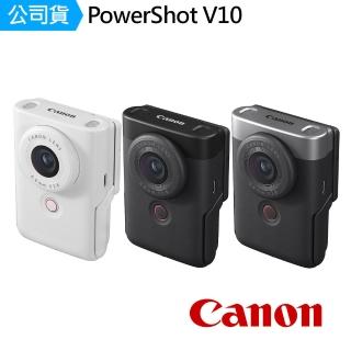 【Canon】PowerShot V10 VLOG 影音相機 小型相機 (公司貨)