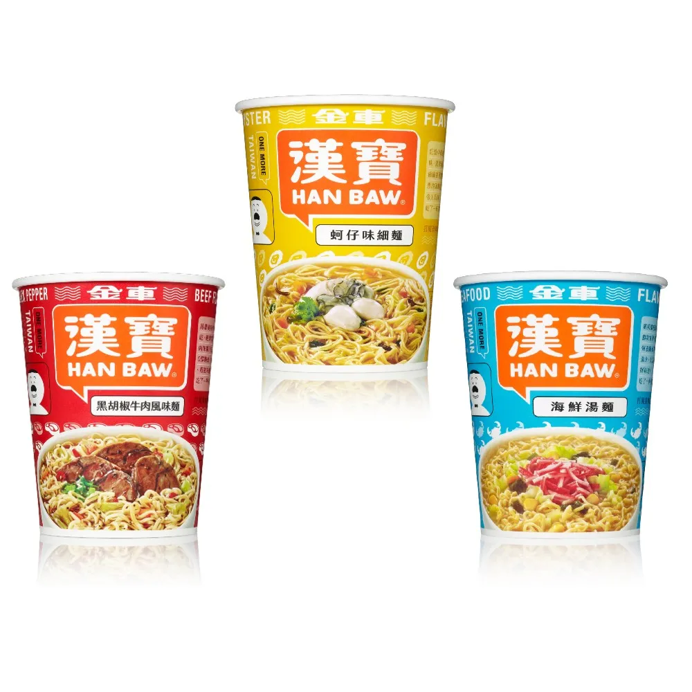 【金車/伯朗】漢寶速食杯麵-12杯/箱x2箱(蚵仔味細麵/黑胡椒牛肉風味麵/海鮮湯麵)