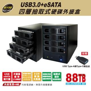 【伽利略】USB3.0 + eSATA 4-bay硬碟外接盒(35D-U3ES)