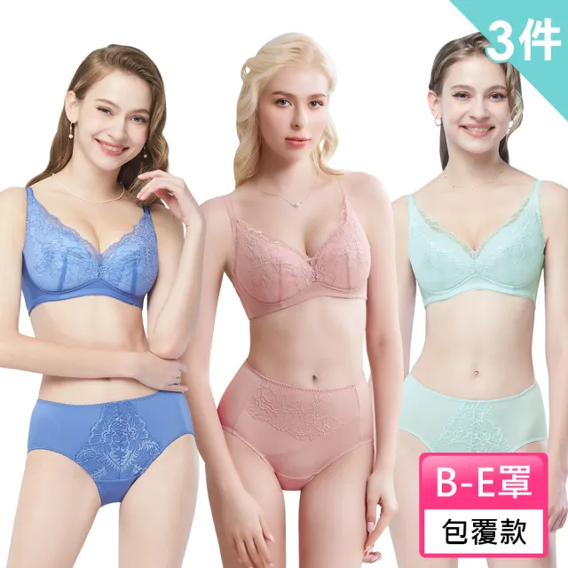 【Swear 思薇爾】3件組幸芙Bra系列B-F罩蕾絲美型包覆無鋼圈模杯女內衣(3款任選)