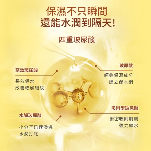 【肌研】官方直營 極潤完美高保濕多效凝露100g 2入(限量販售)