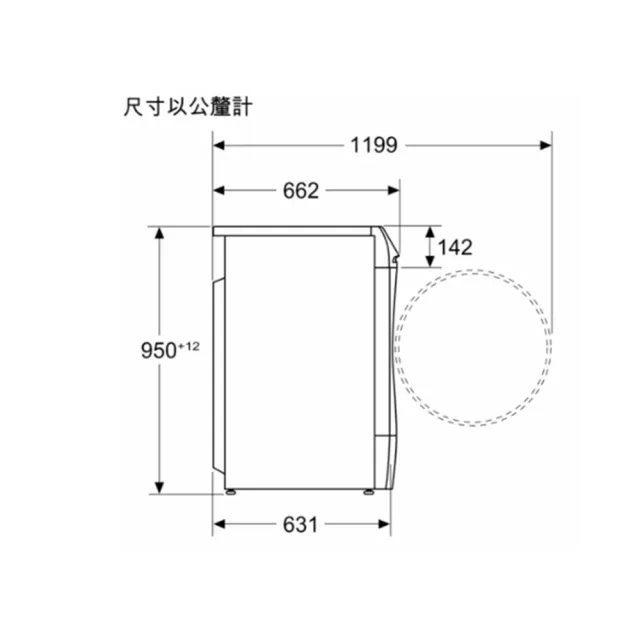 【BOSCH 博世】12/8 kg三效極淨洗脫烘滾筒洗衣機 單機(WSD274A0TC)