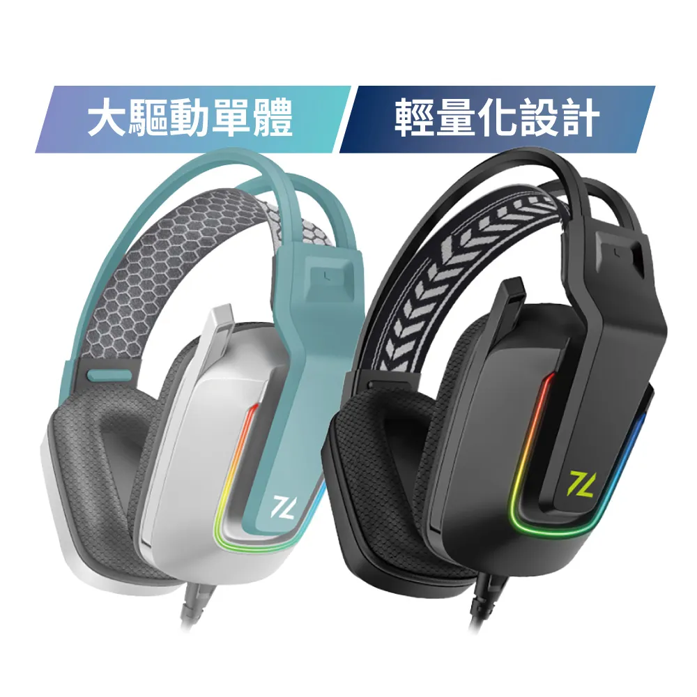 【AZOMA】Zenith1 RGB 電競耳機麥克風 邊界黑/幻綠白 耳機 麥克風(耳麥 入門款)