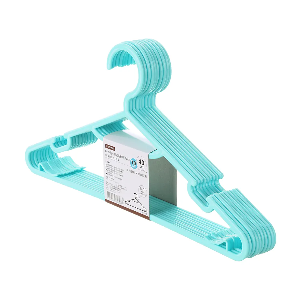 【KEYWAY 聯府】艾德華功能衣架-30入(MIT台灣製造) 
