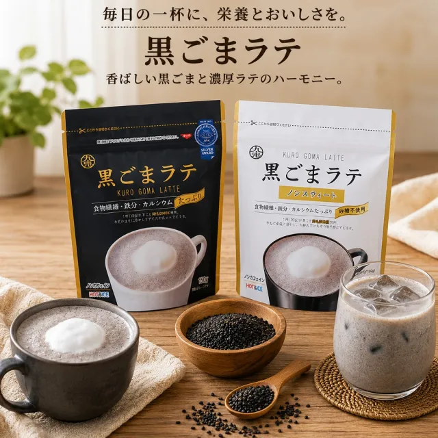 【日本九鬼】黑芝麻粉150g 無添加糖黑芝麻粉100g 8入組(黑芝麻粉)