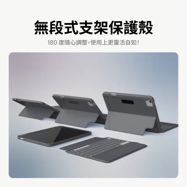 【eiP】iPad周邊超值組★ Magnetix 2 iPad巧控鍵盤+eiP Pencil 2觸控筆(iPad Air 11 M2/M3/M4 Air 4/5)