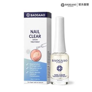 【BAOGAAO】德國問題指甲 極淨透修護甲液10ml(灰甲問題指甲/淨甲液/防護/亮甲液)