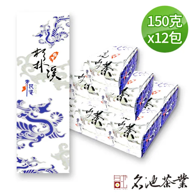 【名池茶業】杉林溪首採春茶香芽高山鮮採烏龍茶葉150gx12包(共3斤)