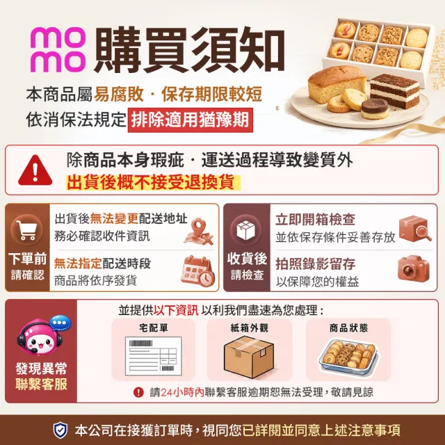 【龍鳳堂】蛋黃酥禮盒x6盒(烏豆沙/綠豆沙任選)_年菜 年節禮盒/中秋送禮