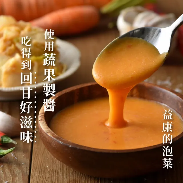 【益康泡菜】人氣泡菜綜合6入組(黃金泡菜、黃金海帶絲、韓式泡菜、招牌泡菜)
