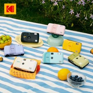 【Kodak 柯達】EC35 經典復古 35mm 底片相機 (新手友善/多巴胺配色/內建閃光燈)