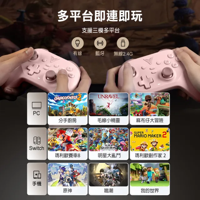 【Flydigi 飛智】DuneFox 沙漠狐 (暮光粉)(百元級雙霍爾 遊戲手把 無線手把 Switch副廠手把 信星科技)