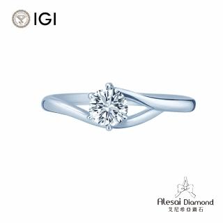【Alesai 艾尼希亞】IGI 30分 D/IF 14K 鑽戒 培育鑽石 (3EX+IDEAL 車工)