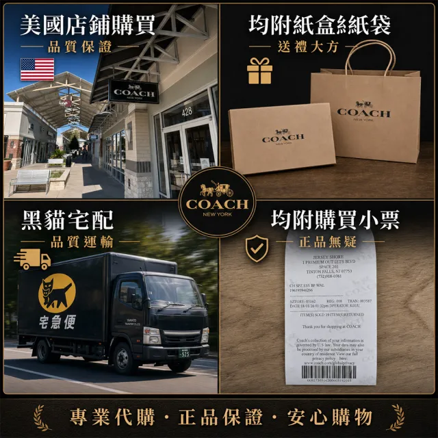 【COACH】Morgan 方形馬車LOGO金屬釦飾零錢袋皮革短夾禮盒組