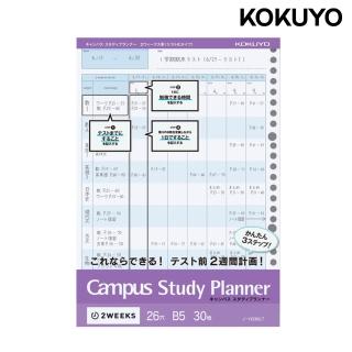 【KOKUYO】Campus雙週計劃罫活頁紙-B5