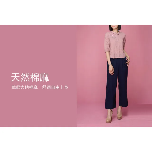 【古典美】63070 手繪刺繡小翻領上衣