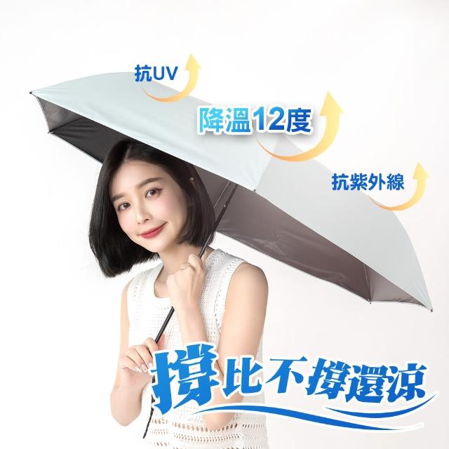 【雨傘王】BigRed 極度輕 黑膠系列 口袋傘 手開傘 黑膠傘 降溫 防曬 超輕量 1人撐(終身免費維修*)