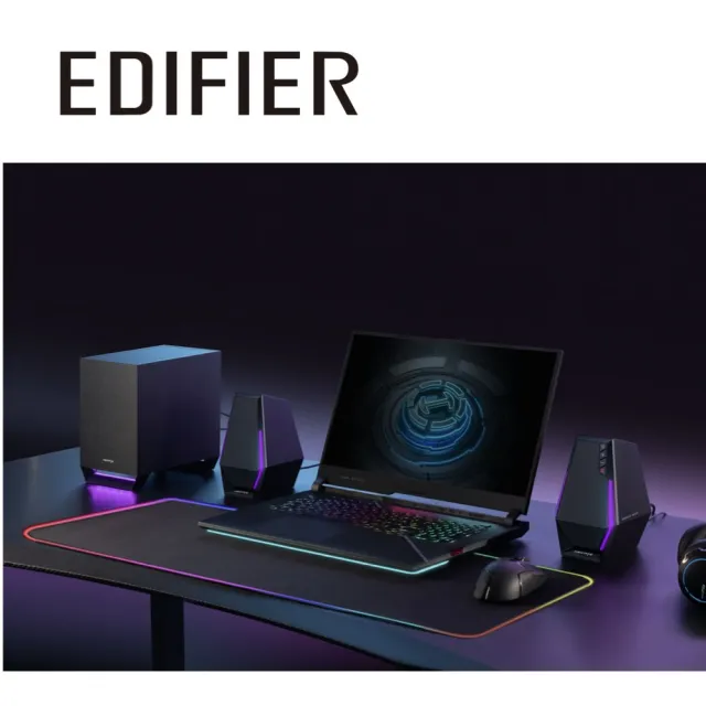 【EDIFIER】G1500MAX 2.1電競喇叭