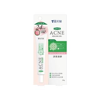 【雪芙蘭】科研抗痘ACNE調理凝膠20g