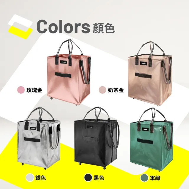 【ONE HOUSE】115L 丹邁超大容量手提防水折疊購物車_L號特大款-2入(收納包 旅行袋 買菜車 摺疊購物車)