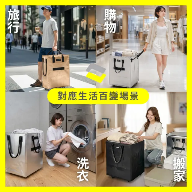 【ONE HOUSE】70L+115L 丹邁附輪超大容量手提防水折疊購物車_2件組 (收納包 旅行袋 買菜車 摺疊購物車)