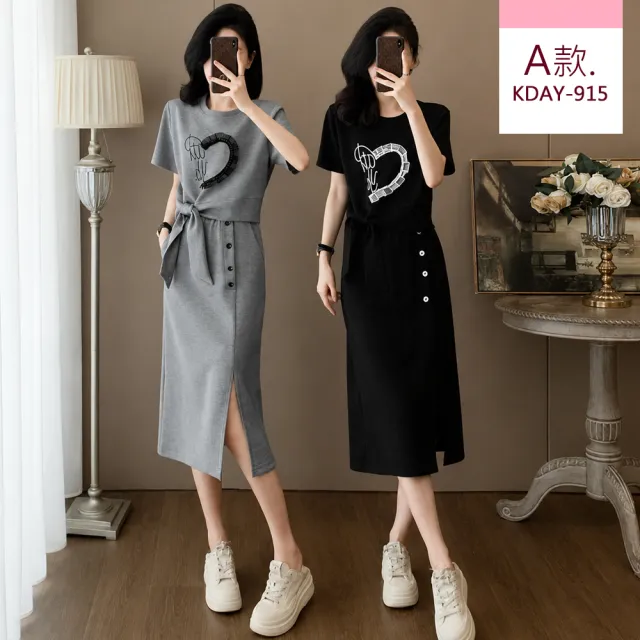 【Pure 衣櫃】設計感減齡氣質顯瘦兩件套(女上衣/KDAY-915/916/1064/1363/938)