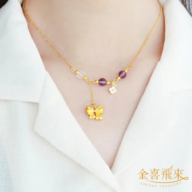 【金喜飛來】黃金項鍊蝴蝶結誕生石多款選(0.07錢±0.03)