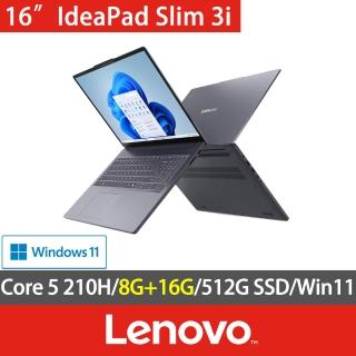 【Lenovo】特仕版 16吋輕薄筆電(IdeaPad Slim 3i 83K5001JTW/Core 5-210H/8G+16G/512G SSD/W11/藍)