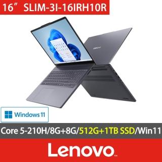 【Lenovo】特仕版 16吋輕薄筆電(IdeaPad Slim 3i 83K5001JTW/Core 5-210H/8G+8G/512G+1TB SSD/W11/藍)