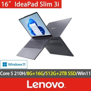 【Lenovo】特仕版 16吋輕薄筆電(IdeaPad Slim 3i 83K5001JTW/Core 5-210H/8G+16G/512G+2TB SSD/W11/藍)