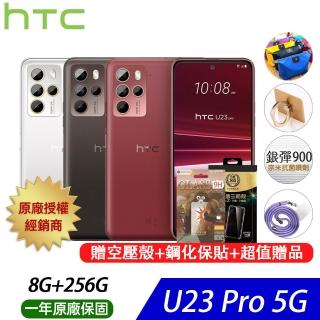 【HTC 宏達電】U23 Pro 6.7吋(8G/256G/高通驍龍7 Gen1/1.08億萬鏡頭畫素)