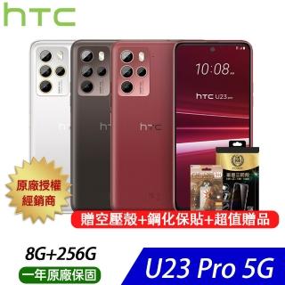 【HTC 宏達電】U23 Pro 6.7吋(8G/256G/高通驍龍7 Gen1/1.08億萬鏡頭畫素)