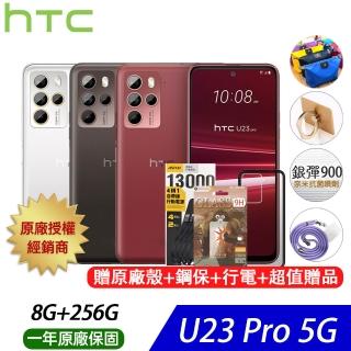 【HTC 宏達電】U23 Pro 6.7吋(8G/256G/高通驍龍7 Gen1/1.08億萬鏡頭畫素)