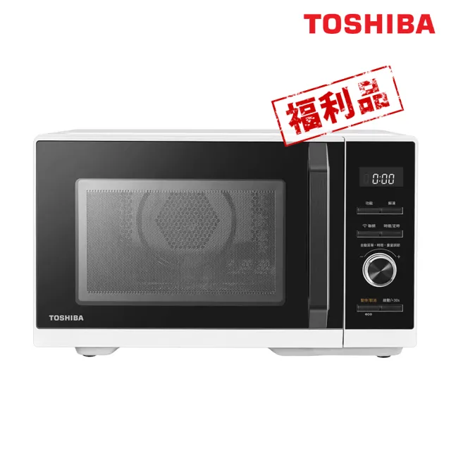 【TOSHIBA 東芝】26L智慧IoT多功能氣炸烘烤微波爐 MW3-SAC26ST(WH) (福利品)
