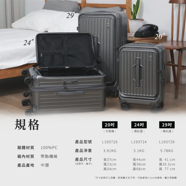 【Arlink】鯨魚箱 24吋行李箱 上掀式+37開兩用箱｜五輪行李箱｜PC材質(雙開行李箱/杯架掛勾手機架/海關鎖)