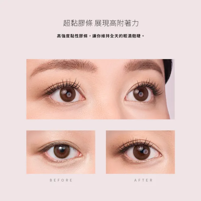 【Solone】宛若天生免膠假睫毛(24款可選)
