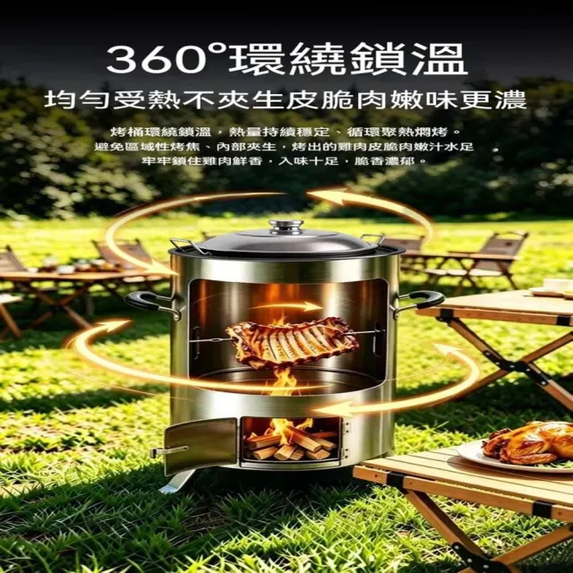【MOOG 沐格】桶仔雞烤爐 木炭燒烤爐 加厚商用戶外烤雞爐 窯烤烤爐