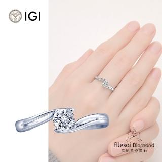 【Alesai 艾尼希亞】IGI 30分 D/IF 鑽戒 培育鑽石 (3EX+IDEAL 車工)