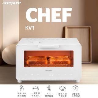 【acerpure】CHEF KV1 智慧溫控蒸氣烤箱(KV544-50W)