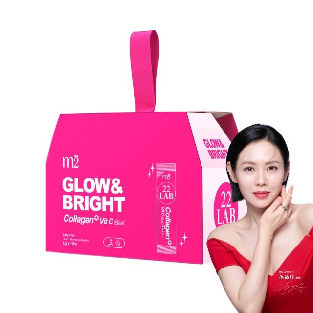 【m2 美度】超能膠原C粉(100入/箱-膠原蛋白.維他命C.保健禮盒)