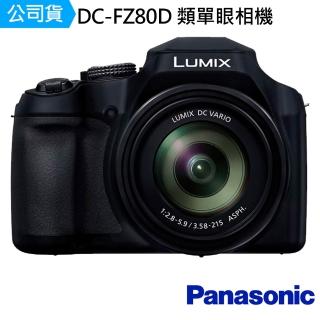 【Panasonic 國際牌】LUMIX FZ80D 類單眼相機 --公司貨 DC-FZ80D