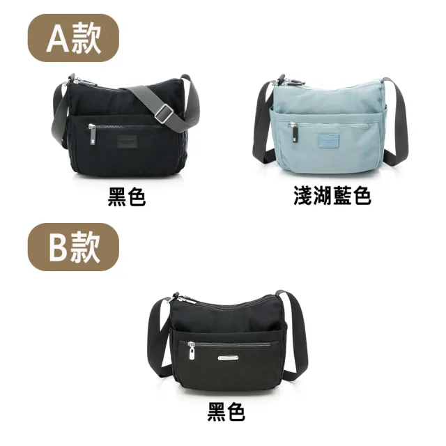 【金安德森】防潑水手提/斜背包(多款任選)