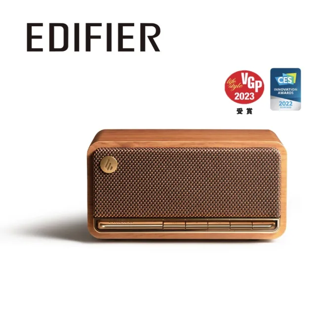 【EDIFIER】MP230 復古藍牙隨身音箱 棕色