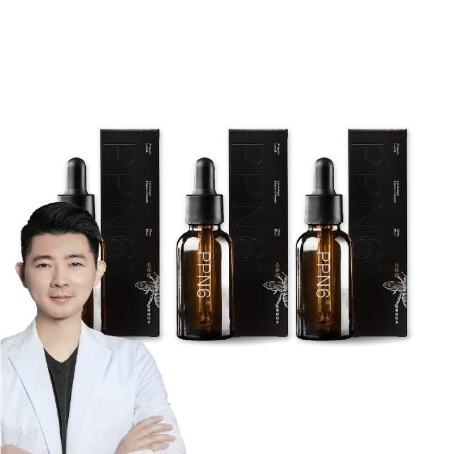 【營養師輕食】PPN6金蜂膠 3入組(一瓶30ML 捍衛呼吸 有感調節 人體實證 蜂膠推薦 江欣樺營養師)