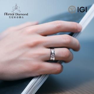 【Alesai 艾尼希亞】IGI 30分 D/IF 鑽戒 男戒 中性鑽戒 (3EX+IDEAL 車工 培育鑽石)