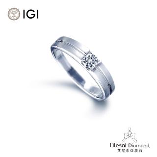 【Alesai 艾尼希亞】IGI 30分 D/IF 鑽戒 男戒 中性鑽戒 (3EX+IDEAL 車工 培育鑽石)