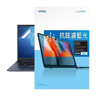 【YADI】AR 增豔降反射 ASUS Zenbook DUO UX8407AA 14 吋 16:10 2026 專用 水之鏡保護貼