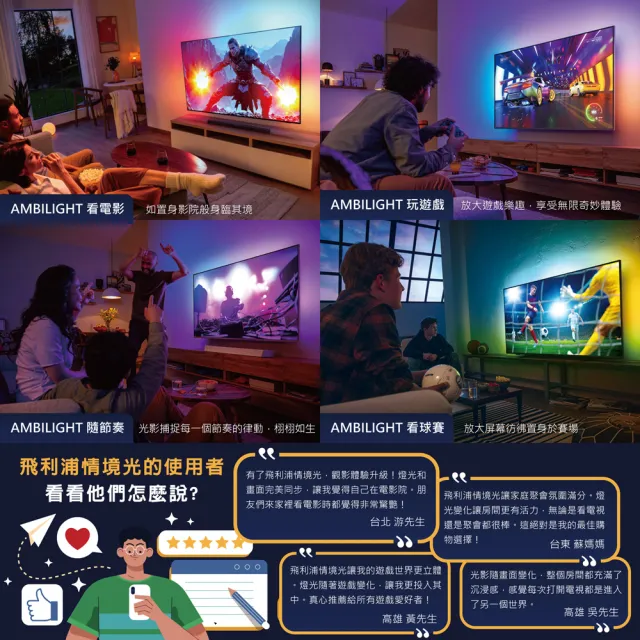 【Philips 飛利浦】55型4K QD Mini LED 120Hz Google TV 智慧顯示器(55PML9109)