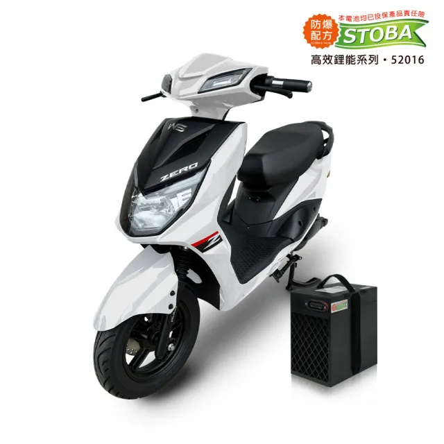 【向銓】ZERO 微型電動二輪車PEG-059/泰勝 TSV65(16Ah鋰電池版・電動自行車)
